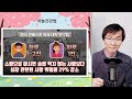 따라하기 쉬운 장수 비결 10가지 건강하게 오래 사는 방법