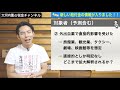 【2021年1月給付金】フリーランス・個人事業主最大20万円・中小企業最大40万円もらえる給付金について説明します【飲食以外も幅広くok】