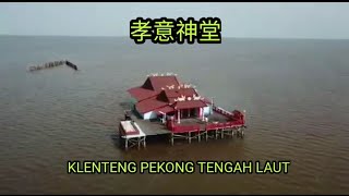 Klenteng pekong tengah laut (full duration) sungai kakap