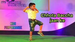 Chota baccha jaan ke | Masoom | Kids dance performance | Akshat Thakur | Nrityambika |