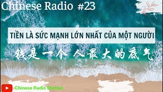 RADIO TIẾNG TRUNG [23] | 钱是一个人最大的底气