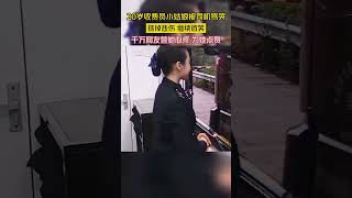 收費員小姑娘被司機罵哭，抹掉悲傷繼續微笑工作