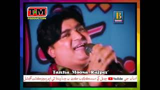 Master Manzoor Album 18 Tunhje Yaad Full Hd Songs Sade Sade Rowande