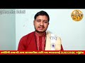 घरमा मन्दिर बनाउदै हुनुहुन्छ हेर्नुस कस्तो ठाउमा बनाउनु पर्छ । मन्दिर बनाउन कुन ठाउँ प्रयोगशाली