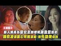 【影后】新人演員為當女主跳槽和謝盈萱簽約 鍾欣凌遭狠心背叛淚喊:我先發現你的｜完全娛樂