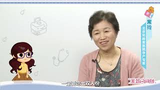 孕期體重增加過多或過少，該如何調整飲食呢？| 美媽育兒 | Beautiful Mom Parenting | #備孕 #懷孕 #育兒