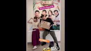 20190619_型男大主廚錄影前妝髮\u0026錄影後 SpeXial Teddy IG限時動態 兩則合併(無聲)