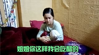 越南小江和姐姐争风吃醋竟为了他？姐姐你为什么要和我争！咋回事？