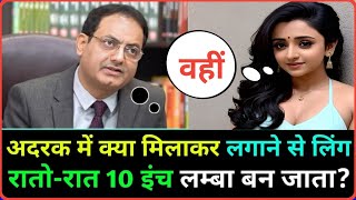 ias interview questions intresting questions video ias gk #ias #ips #upsc #shorts #motivation