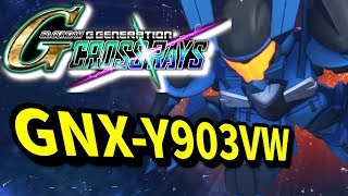 【武裝展示】布雷夫指揮官用實驗機｜SD 鋼彈G 世代火線縱橫｜SD Gundam G Generation cross Rays