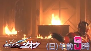 仮面ライダージオウ次回予告(大嘘)