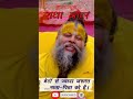 बेटों से ज्यादा जरुरत....माता पिता को है trending viral premanand shorts bhakti status