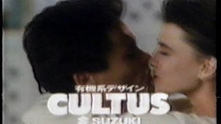 ロブ・ロウ　suzuki　カルタス