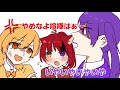 【すとぷり文字起こし】突然始まったるぅ子VSもり子の戦いwwww