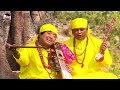 video डोलीया कँहार लेके अईले साजनवा subhash raja doliya kahaar leke new nirgun song