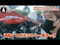 32【ゆうじのバイク便】見たことないわ！見れることが幸運なz1ターボをご紹介！（kawasaki）@youji.motorcycle.courier