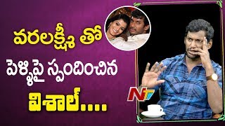 Vishal Gives Clarity On Marriage With Varalakshmi Sarath Kumar | Point Blank | NTV