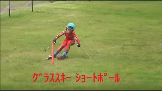 スキー 【小学3年】オフ練習(2021/07/10)＠グラススキー