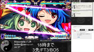 【東方憑依華】1.19beta3 ドレミーで対戦募集