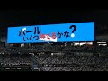 【20240612】奈良間大己　ボール何個持てるかな？