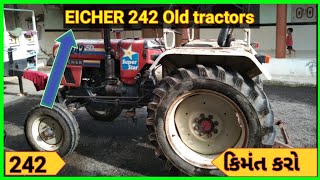 EICHER 242 SQ OLD MODEL TRACTOR WHO IS PRICE ||  આ આઈસર 242 SQ ની કેટલી કિમંત આવે તે બતાવો?........