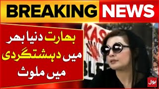 Mishal Malik Exposed India | Kashmir Latest Updates | Breaking News