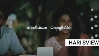 megamo aval song whatsapp status tamil #shorts #megamoaval #hvfamily #lovefailure #harisview