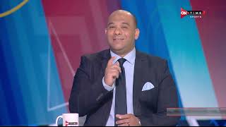 ستاد مصر -  نجوم الإستوديو التحليلي يختارون "رجل المباراة" فى مباراة الأهلي وحرس الحدود