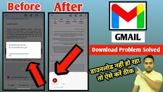 Gmail attachment download problem | Gmail file download problem kaise thik kare | Gmail attachment