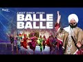 balle balle ਬੱਲੇ ਬੱਲੇ jagat singh jagga jugni evergreen punjabi folk song priya audio