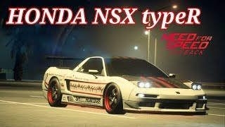 [NFS PB]NSX typeR 峠アタック