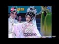 粤劇 夢會太湖 黎駿聲 陳韻紅 cantonese opera