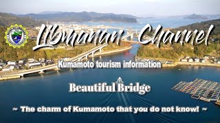 Beautiful Bridge - Philippines,Libmanan,kumamoto,熊本,ドローン,牛深,天草,ハイヤ大橋,ドライブ,イルミネーション,絶景,Japan,drone