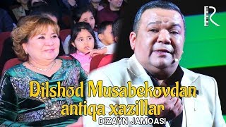 Dizayn jamoasi - Dilshod Musabekovdan antiqa xazillar