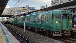 113系L15＋L14編成 普通京都行き 南草津発車