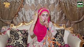 New Rubaiyat 2021 Arbi Sultan Aya Sajda Muneer Islamic Naat Rehmani pordoction 11
