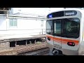 315系c4編成名古屋発車