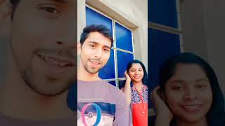 চেয়ে চেয়ে দেখি তুমি অপরুপা বলে ❤️ #shortvideo #lovesong #subscribe #viralchallenge #shortvideo