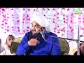 maa baap ki azmat waldain ki azmat emotional bayan sayyed aminul qadri 18 3 2023 khanvel bayan