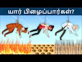 Movie - Chemical Attack  - நகரத்தை காப்பாற்ற செய்யும் போர் | Mehul Tamil-புதிர்கள் | தமிழ் புதிர்கள்