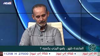 مصري عايش بالعراق ، الجيران اعتـ،،،ـدو عليه وعلى زوجته بالتواثي ،، بسبب صوندة مي