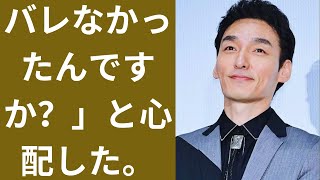 草なぎ剛の休日の意外な外出先とは？海原ともこが心配「バレなかったんですか？」