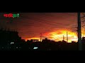 আকাশের রঙ হঠাৎ লাল হয়ে গেছে red sky orange sky pansiyana