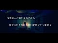 【月9】吉沢亮主演『picu 小児集中治療室』主題歌「俱に」中島みゆき covered by taiki