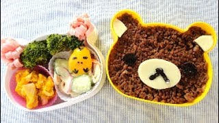 Rilakkuma Bento Lunch Box (Kyaraben) Recipe リラックマキャラ弁の作り方（レシピ）