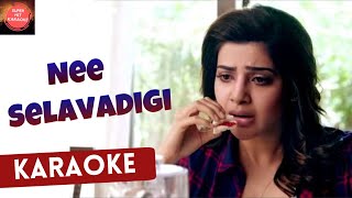 Nee Selavadigi Song Karaoke | English and Telugu Lyrics - Janatha Garage Songs | Shweta Mohan