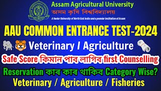 Aau Cetug 2024 Category Wise Safe Score Required for Veterinary Agriculture Fisheries