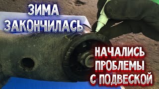 Замена сайлентблоков задней балки на Хёндай Крета