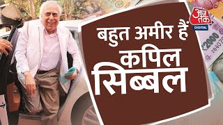 Kapil Sibal Networth \u0026 Car Collection: कारों के शौकीन और करोड़ों के मालिक हैं कपिल सिब्बल