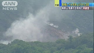 白煙の大涌谷、3日ぶりに気象庁の観測班が入り調査(15/05/08)